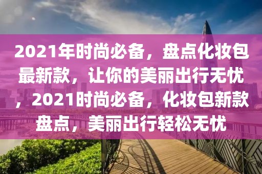 反滲透設備 第474頁