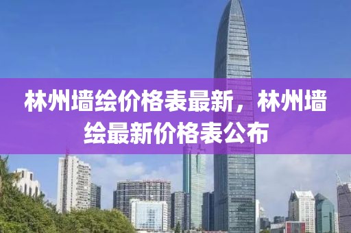 2025年3月13日 第32頁