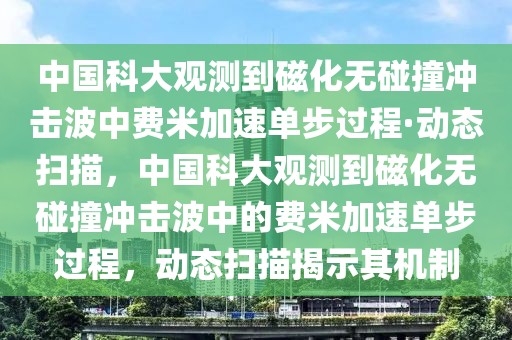 2025年3月5日 第59頁