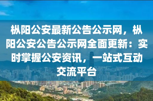 2025年3月19日 第19頁