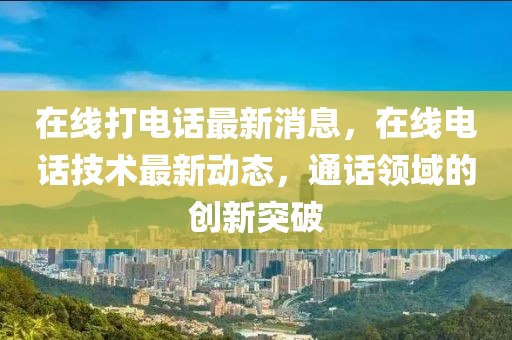 反滲透設備 第566頁