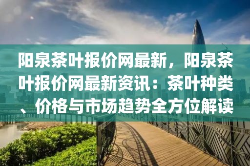2025年3月29日 第48頁