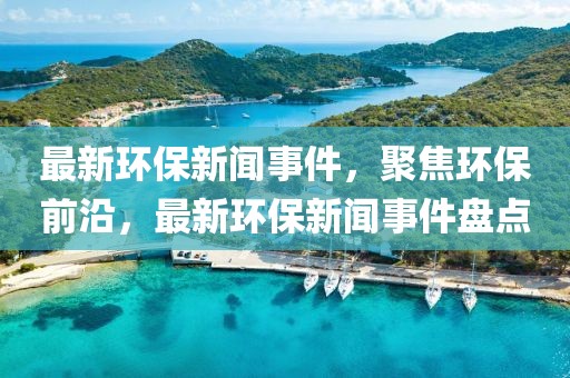 2025年2月17日