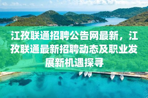 2025年3月31日 第44頁