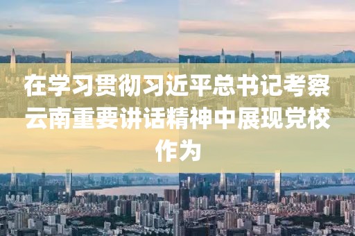 2025年3月22日 第34頁