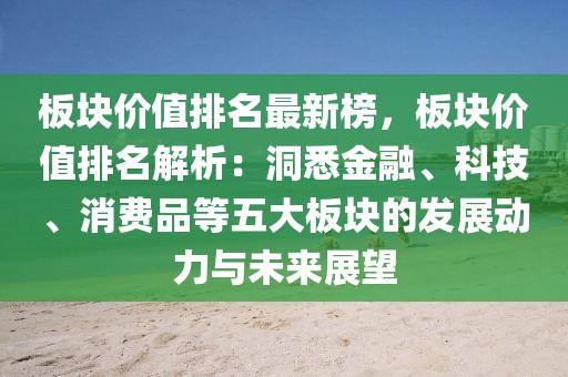 2025年3月3日 第29頁