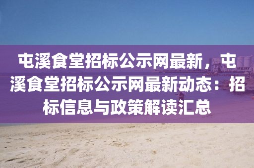 2025年3月18日 第42頁