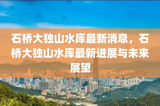2025年3月12日 第53頁