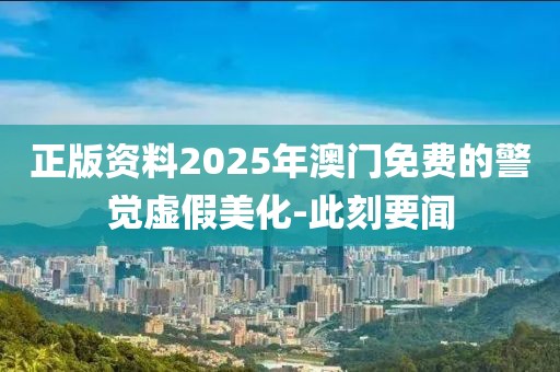 2025年3月20日 第113頁