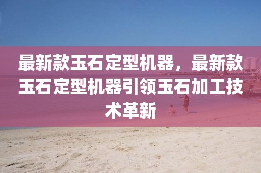 2025年3月14日 第35頁