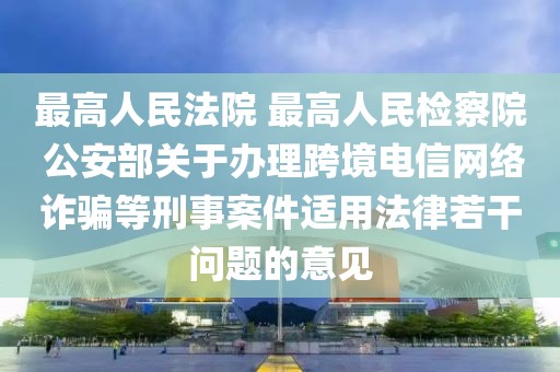 2025年3月21日 第36頁