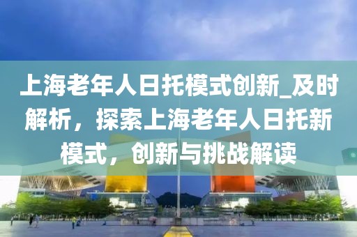 2025年3月2日 第14頁