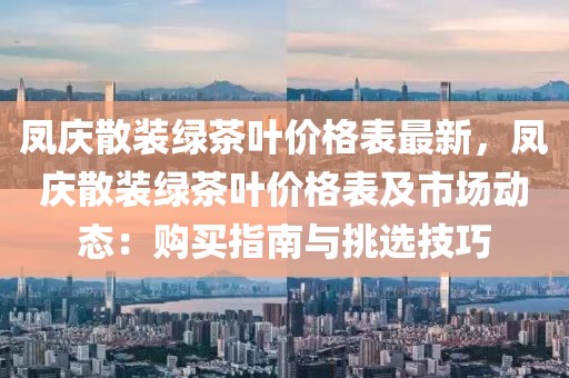 2025年3月9日 第31頁