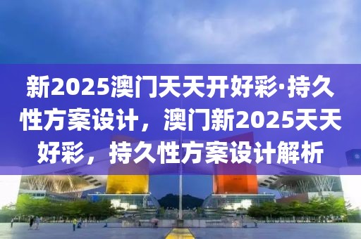 2025年2月16日