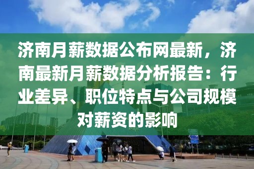 2025年3月24日 第33頁
