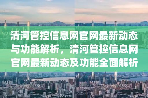 2025年4月4日 第21頁