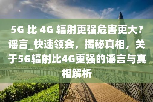 2025年3月6日 第40頁