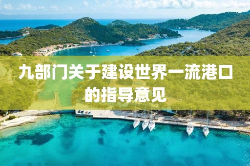 2025年3月6日 第72頁
