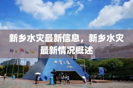 2025年3月23日 第14頁