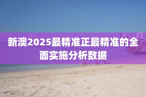 2025年3月20日 第96頁