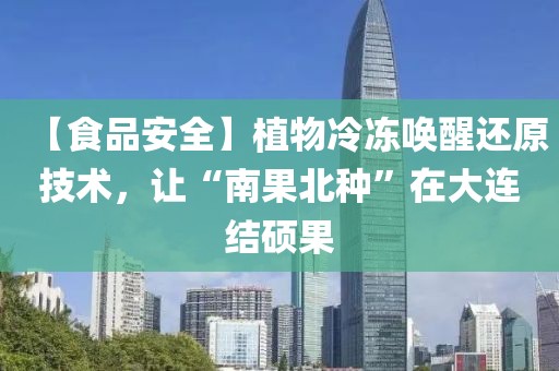 凈化水設備 第4頁