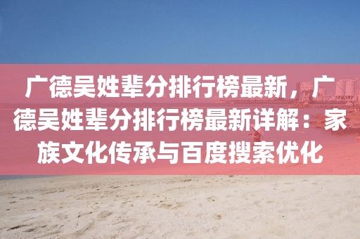 2025年3月17日 第68頁(yè)