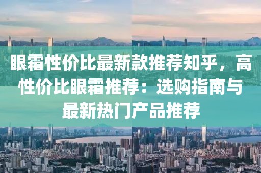 2025年3月20日 第116頁
