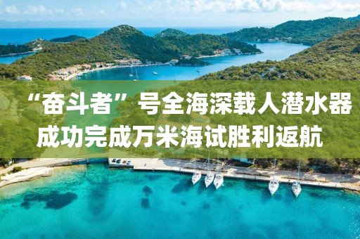 2025年3月24日 第37頁