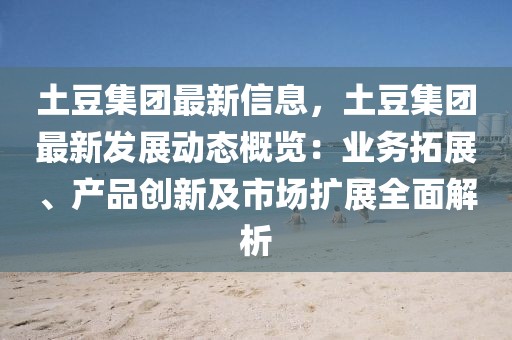 2025年3月22日 第26頁