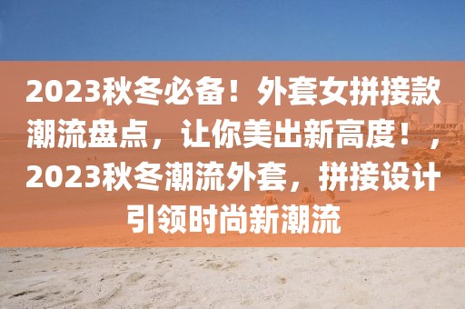 2025年3月15日 第16頁(yè)