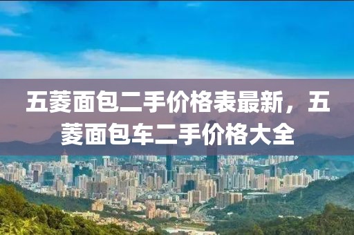 2025年3月14日 第45頁
