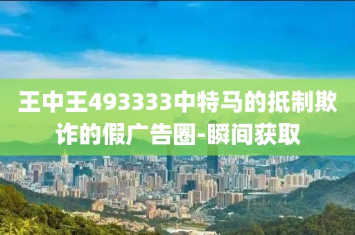 2025年3月21日 第47頁