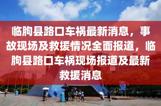 2025年3月17日 第13頁