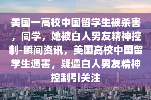2025年3月10日 第4頁