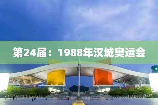 2025年3月15日 第29頁