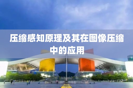 2025年3月30日 第17頁