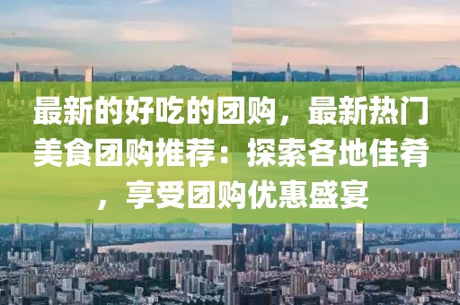 2025年3月24日 第30頁