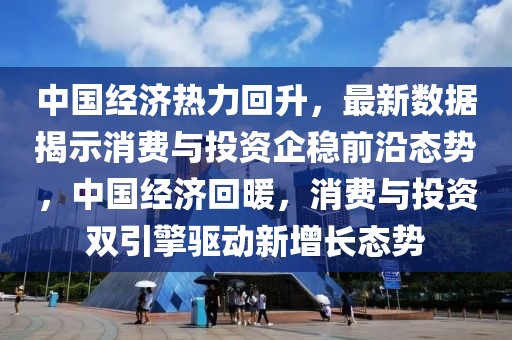2025年3月8日 第33頁