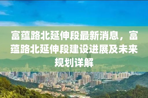 2025年3月11日 第19頁