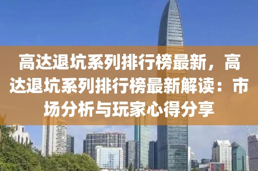 2025年3月4日 第32頁