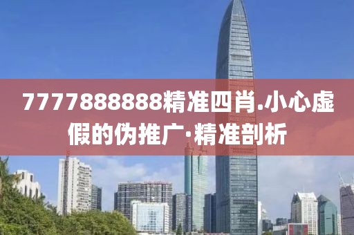2025年3月29日 第58頁