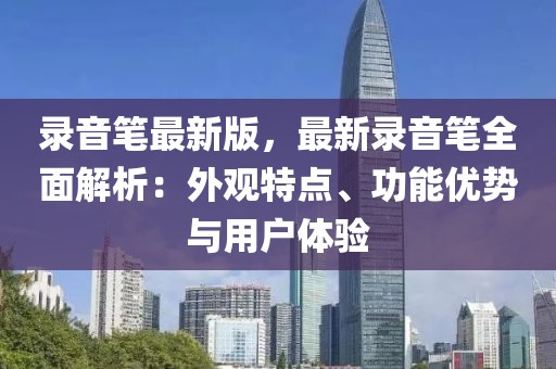 2025年3月31日 第17頁