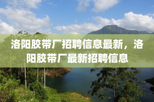 2025年3月29日 第57頁