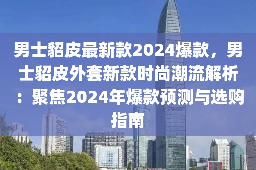 2025年3月5日 第35頁