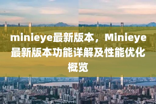 huangchongshun 第3頁