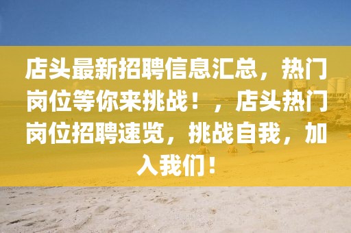2025年4月9日 第2頁
