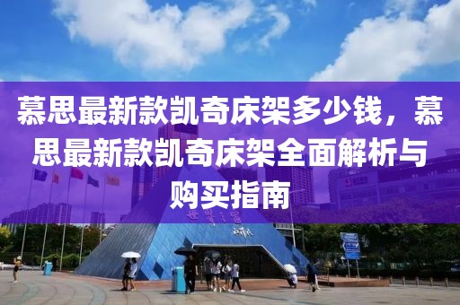 2025年3月5日 第41頁