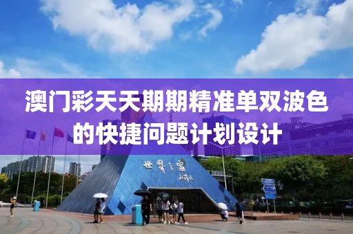 2025年3月28日 第102頁