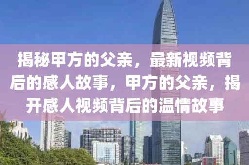 2025年3月25日 第2頁