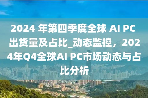 2025年3月12日 第2頁